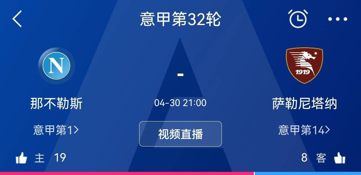 那不勒斯半场0-0战平卡利亚里。